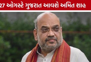 Amit Shah Gujarat Visit: બોપલ-ઘુમાના લોકોની સમસ્યા સાંભળશે, અમરેલીમાં સભા