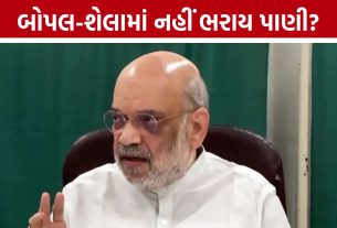 Ahmedabad Waterlogging: અમિત શાહની સૂચના બાદ એક્શનમાં AMC, બોપલ-શેલા માટે તૈયાર થયો ડ્રેનેજ પ્લાન