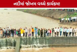 અમરેલીમાં Jamkudi Riverમાં જોખમી કાર્યક્રમ, બાળકોને પાણીમાં ઉભા રાખતા વિવાદ