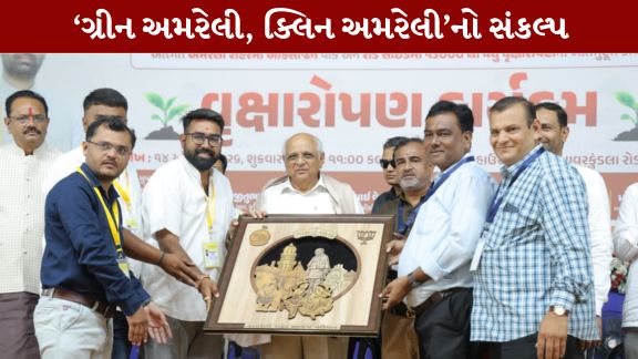 મુખ્યમંત્રીએ સાવરકુંડલા રોડ સ્થિત અમરેલી નગરપાલિકા સંચાલિત શેલ્ટર હાઉસ પટાંગણમાં વૃક્ષારોપણ (Tree Plantation) કરીને વધુમાં વધુ વૃક્ષોનું વાવેતર સાથે પ્રકૃતિ સંરક્ષણનો સંદેશ પ્રસરાવ્યો હતો