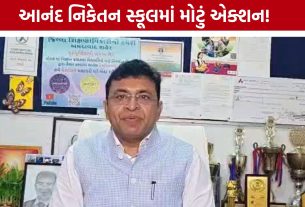 નાસ્તામાંથી કાચ મળ્યો, Anand Niketan Schoolમાં 4 સામે કાર્યવાહી; ₹10 હજારનો દંડ