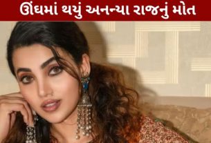 મનોરંજન જગતમાંથી એક દુઃખદ સમાચાર સામે આવ્યા છે. હિન્દી અને સાઉથ ફિલ્મોમાં કામ કરી ચૂકેલી અભિનેત્રી અનન્યા રાજ (Ananya Raj)નું 27 વર્ષની ઉંમરે નિધન થયું છે