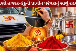 ancient traditionof turmeric and vermilion