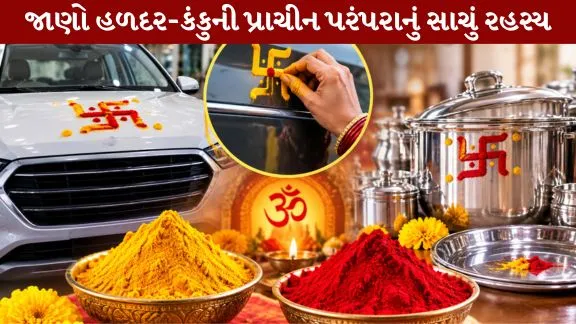 ancient traditionof turmeric and vermilion