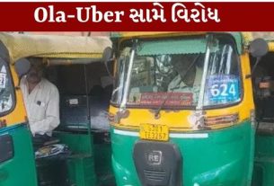 અમદાવાદમાં રિક્ષાચાલક (Auto Rickshaw)યુનિયનો દ્વારા ‘રોજીરોટી બચાવો’ આંદોલન શરૂ કરવાની જાહેરાત કરવામાં આવી છે