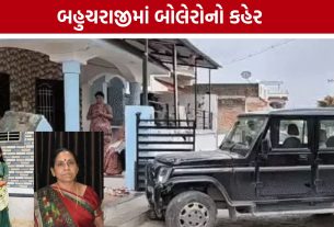 Bahucharaji Bolero Accident, આંગણામાં બેઠેલા ત્રણ લોકોને બોલેરોએ કચડ્યા