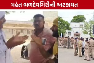 Dev Darbar Jagir Math વિવાદમાં મોટો વળાંક, મહંત બળદેવગિરી પોલીસના રડારમાં