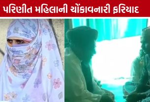 Tantrik Vidhi Case: અંગત વીડિયો વાયરલ કરવાની ધમકીનો આક્ષેપ, ધાનેરા પોલીસની કાર્યવાહી