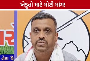 Bharatiya Kisan Sangh: નવા વીજ કનેક્શન અને લોડ વધારો પરની ફી નાબૂદ કરવા રજૂઆત