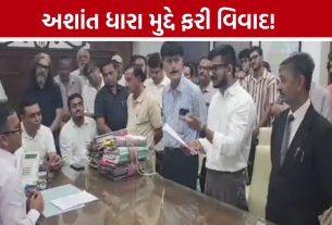 Bhavnagar Ashant Dhara લાગુ હોવા છતાં મિલકતના વ્યવહારો? ભાવનગરમાં સ્થાનિકોની કલેક્ટર સમક્ષ રજૂઆત