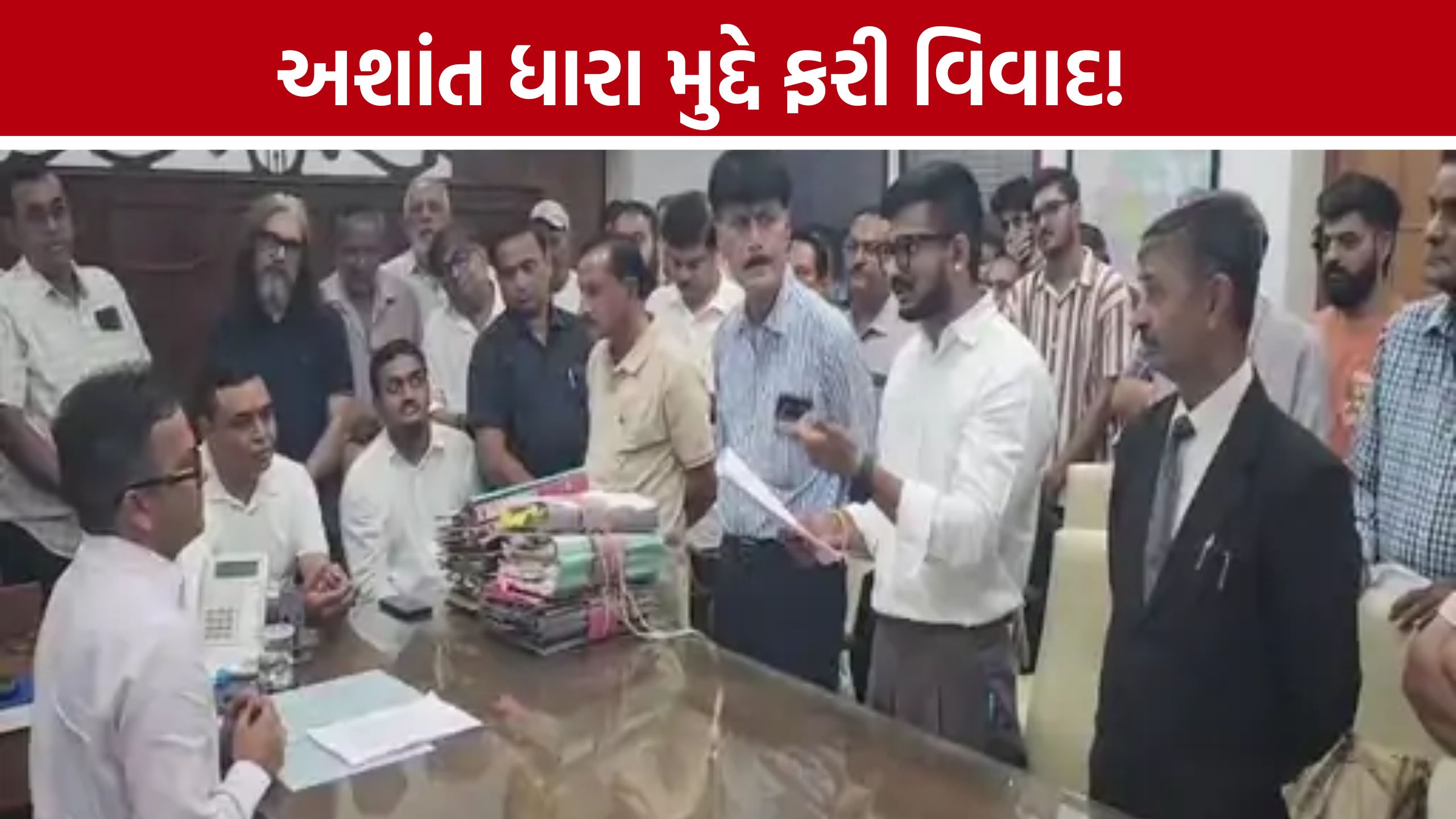 Bhavnagar Ashant Dhara લાગુ હોવા છતાં મિલકતના વ્યવહારો? ભાવનગરમાં સ્થાનિકોની કલેક્ટર સમક્ષ રજૂઆત