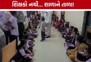 ભણતર પર અસરના આક્ષેપ સાથે પ્રાથમિક School Lockout, તંત્રને આવેદનપત્ર