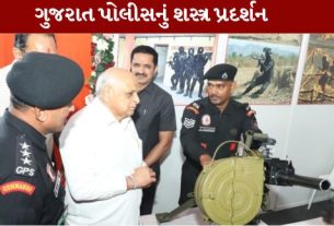 દેશના 80મા સ્વાતંત્ર્ય પર્વની રાજ્યકક્ષાની ઉજવણી અંતર્ગત અમરેલી પધારેલા મુખ્યમંત્રી ભૂપેન્દ્ર પટેલે (Bhupendra Patel)સમર્થ વ્યાયામ મંદિર ખાતે ગુજરાત પોલીસ દ્વારા આયોજિત શસ્ત્ર પ્રદર્શન (Weapon Exhibition)ની મુલાકાત લીધી હતી
