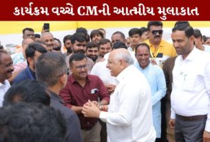 80મા સ્વાતંત્ર્ય પર્વની રાજ્યકક્ષાની ઉજવણી પૂર્વે મુખ્યમંત્રી ભૂપેન્દ્ર પટેલ (Bhupendra Patel) અમરેલી (Amreli)જિલ્લામાં વિવિધ કાર્યક્રમોમાં ઉપસ્થિત રહ્યા હતા