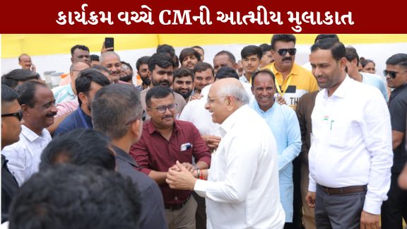 80મા સ્વાતંત્ર્ય પર્વની રાજ્યકક્ષાની ઉજવણી પૂર્વે મુખ્યમંત્રી ભૂપેન્દ્ર પટેલ (Bhupendra Patel) અમરેલી (Amreli)જિલ્લામાં વિવિધ કાર્યક્રમોમાં ઉપસ્થિત રહ્યા હતા