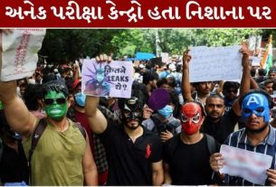 બિહારમાં BPSC AEDO પરીક્ષા કૌભાંડ (BPSC AEDO Exam Scam) મામલે આર્થિક ગુના એકમ (EOU)એ મોટી કાર્યવાહી કરી છે