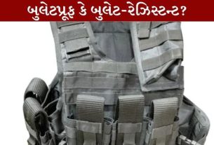 ઉત્તર પ્રદેશમાં આગામી વિધાનસભા ચૂંટણીને ધ્યાનમાં રાખીને 52 રાજકારણીઓને બુલેટપ્રૂફ જેકેટ (Bulletproof Jacket)આપવાની યોજના સામે આવી છે