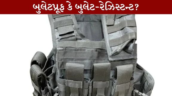 ઉત્તર પ્રદેશમાં આગામી વિધાનસભા ચૂંટણીને ધ્યાનમાં રાખીને 52 રાજકારણીઓને બુલેટપ્રૂફ જેકેટ (Bulletproof Jacket)આપવાની યોજના સામે આવી છે