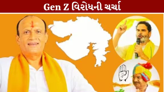 દેશના ત્રણ રાજ્યોમાં યોજાયેલી વિધાનસભાની પેટા ચૂંટણી (By-Election)ઓના પરિણામોએ રાજકીય ચર્ચાઓને વેગ આપ્યો છે