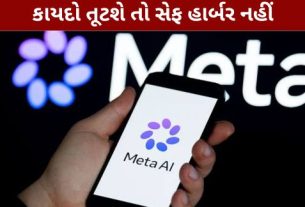બાળ જાતીય શોષણ સામગ્રી (CSAM) મામલે કેન્દ્ર સરકારે મેટા (Meta)ને સ્પષ્ટ સંદેશ આપ્યો છે કે ભારતીય કાયદાનું ઉલ્લંઘન કરતી આવી સામગ્રી માટે પ્લેટફોર્મને સેફ હાર્બરનું કાનૂની રક્ષણ નહીં મળે