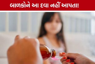 Children Medicine Ban: બાળકો માટે કફ-એલર્જીની દવા અંગે મોટો નિયમ, પેકિંગ પર ચેતવણી લખવી ફરજિયાત