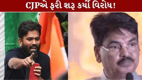 કોકરોચ જનતા પાર્ટી (CJP)એ બાર કાઉન્સિલ ઓફ ઈન્ડિયાના ચેરમેન (BCI Chairman)મનન કુમાર મિશ્રા વિરુદ્ધ ફરી મોરચો ખોલ્યો છે