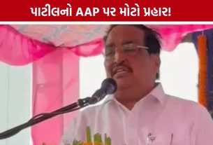 AAP પર CR Patilના પ્રહાર, ‘શીશમહેલને પણ ભૂલી જશો’