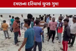 Daman Sea Accident: દરિયામાં ન્હાવા પડેલા 4માંથી એક યુવક ગુમ