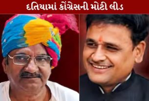 મધ્ય પ્રદેશની દતિયા વિધાનસભા પેટાચૂંટણી (By Election)માં મતગણતરી દરમિયાન કોંગ્રેસ માટે સારા સંકેતો જોવા મળી રહ્યા છે