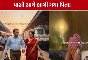 Father Ran Away With Aunt: પિતા અને માસીના સંબંધથી તૂટ્યો પરિવાર, દીકરીએ જણાવી માતાની સંઘર્ષભરી કહાની