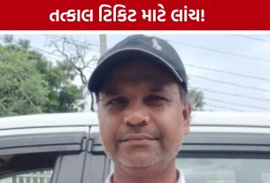 Deesa Railway Station ACBની કાર્યવાહી: ₹500ની લાંચ લેતા ચીફ બુકિંગ ક્લાર્કની ધરપકડ