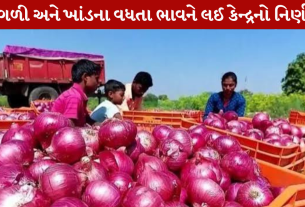 onion