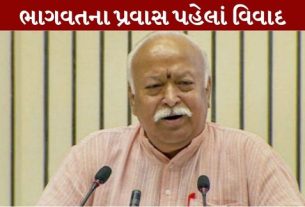 અમેરિકી ધાર્મિક સ્વતંત્રતા પર સલાહ આપતા કમિશન USCIRFએ અમેરિકી સરકારને RSSના નેતાઓને રાજદ્વારી સન્માન ન આપવા અને તેમની સાથે ઉચ્ચ સ્તરીય બેઠકો ટાળવાની ભલામણ કરી છે