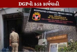 શહેરના મનપસંદ જીમખાના (Manpasand Gymkhana)માં જુગારધામ ઝડપાયા બાદ પોલીસ વિભાગમાં ખળભળાટ મચ્યો છે