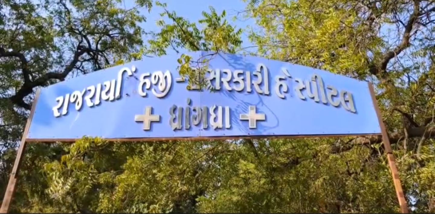 Clerk Suicide: શિશુકુંજ સ્કૂલના ક્લાર્કનું મોત
