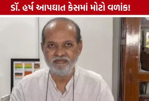 Dr Harsh Pandya Suicide Case: રિપોર્ટ સોંપાયા બાદ ડીન ડૉ. જયેશ બ્રહ્મભટ્ટ રજા પર