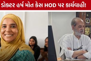 Surat Dr Harsh Pandya Case: HOD સસ્પેન્ડ,ડીનને શો-કોઝ નોટિસ