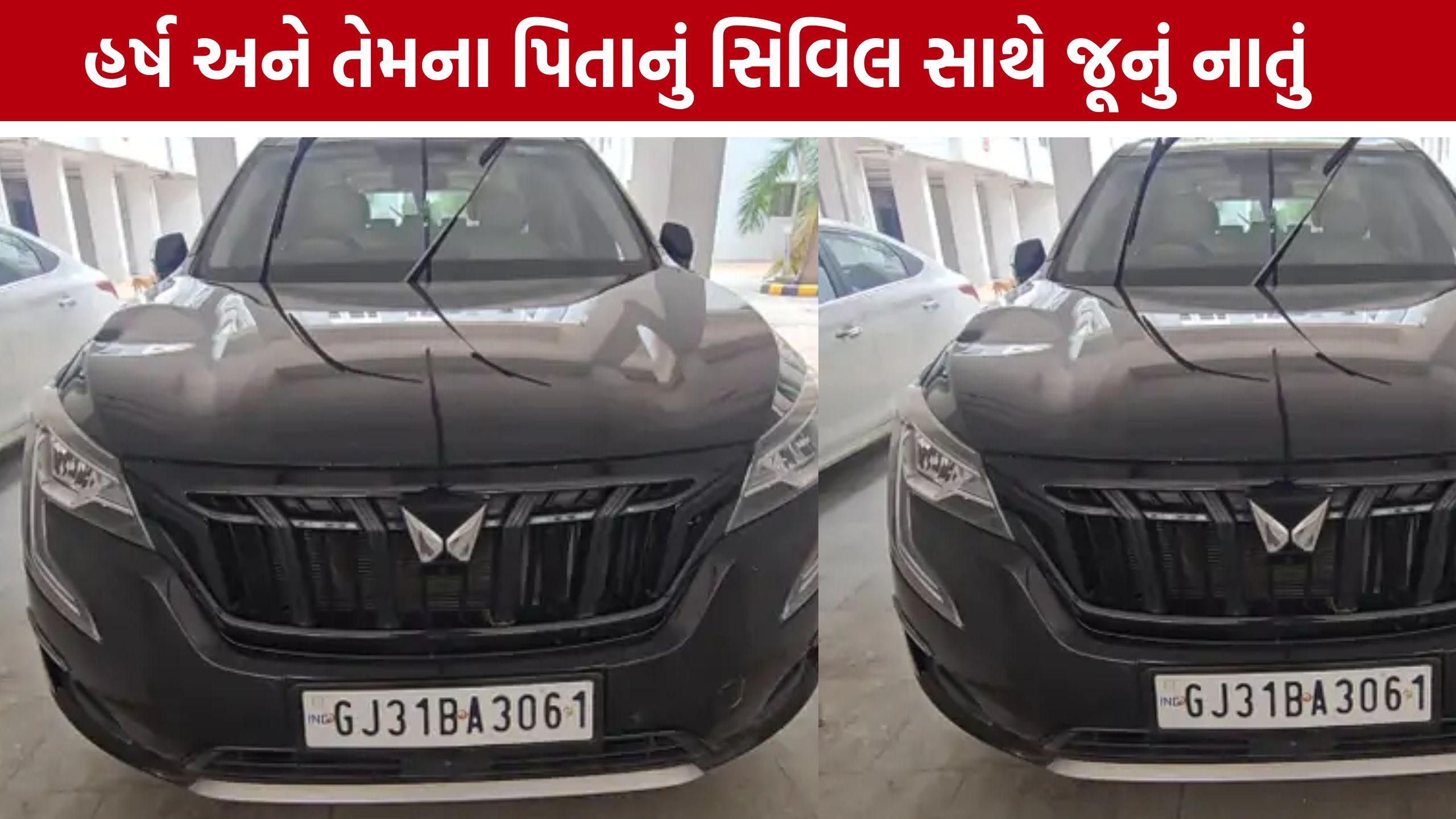 પિતાની ₹20 લાખની ભેટ, Dr Harsh Pandyaની યાદમાં આજે પણ રોજ સાફ થાય છે કાર