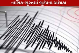earthquake tremors