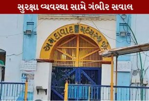 અમદાવાદની હાઈ-સિક્યોરિટી ગણાતી સાબરમતી સેન્ટ્રલ જેલ (Sabarmati Jail)માં એક ચોંકાવનારી ઘટના સામે આવી છે