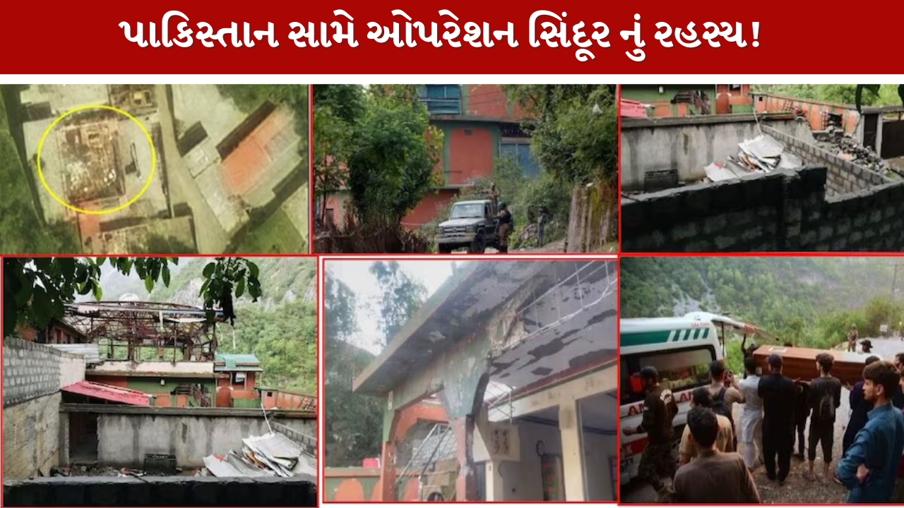 Operation Sindoor
