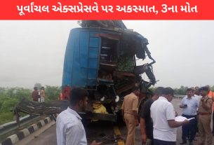 purvanchal expressway