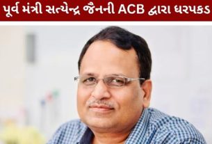 satyendar jain
