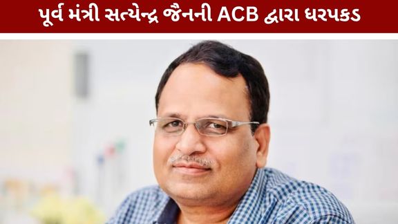 satyendar jain
