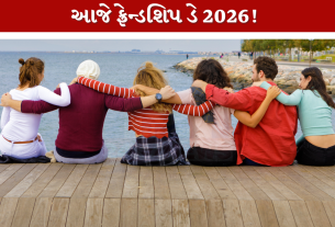 Friendship Day