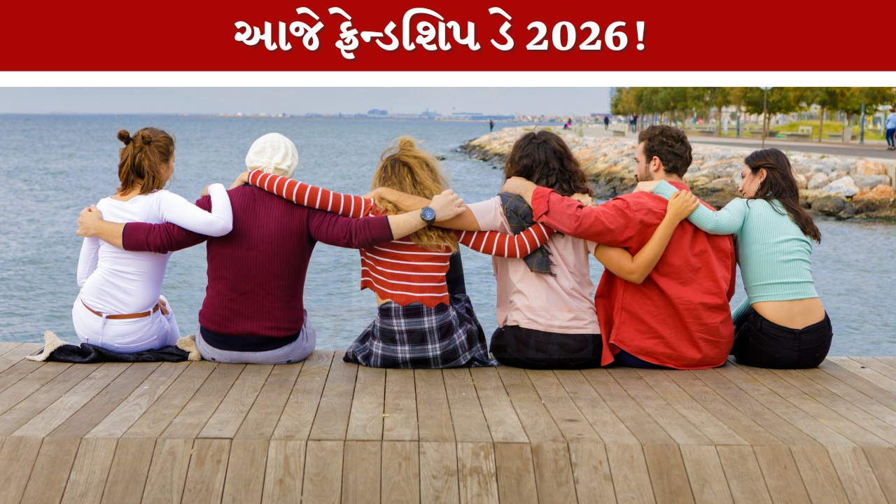 Friendship Day