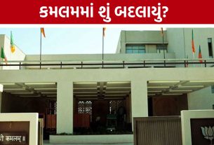 IAS IPS Gujarat: કમલમમાં બદલાવ, નેતાઓની દિલ્હી દોડ અને IAS-IPSની ચર્ચા; ગાંધીનગરમાં શું ચાલી રહ્યું છે?