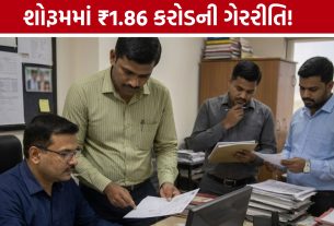 Gandhinagar Showroom Fraud: શોરૂમમાં સોફ્ટવેર સાથે ચેડાં કરી ₹1.86 કરોડની ઉચાપતનો આરોપ