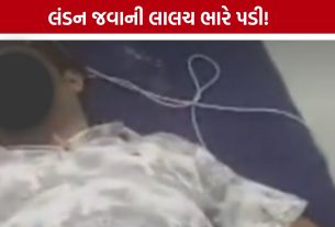 Gandhinagar Visa Fraud: ₹24 લાખ ગુમાવ્યા બાદ યુવકે ભર્યું અંતિમ પગલું, સુસાઈડ નોટથી ચકચાર