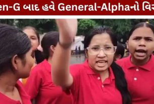 general Alpha
